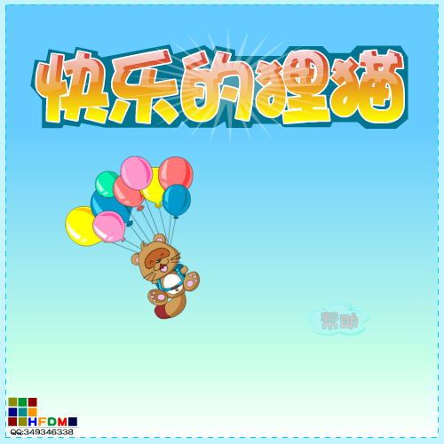 快乐的小狸猫 截图 7/8
