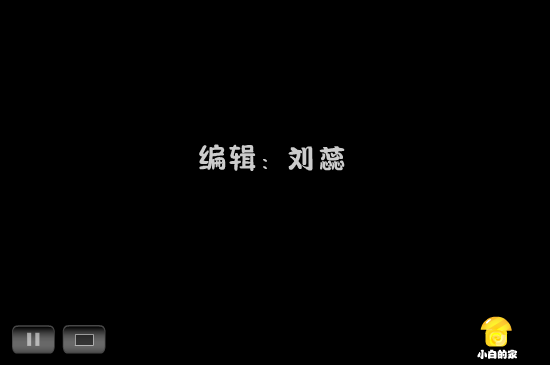 小白闪报——网络推手（liang_bo） 截图 2/8