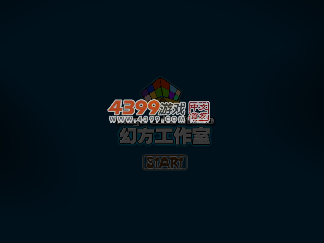 风鹰侠阻击战升级版 截图 3/8