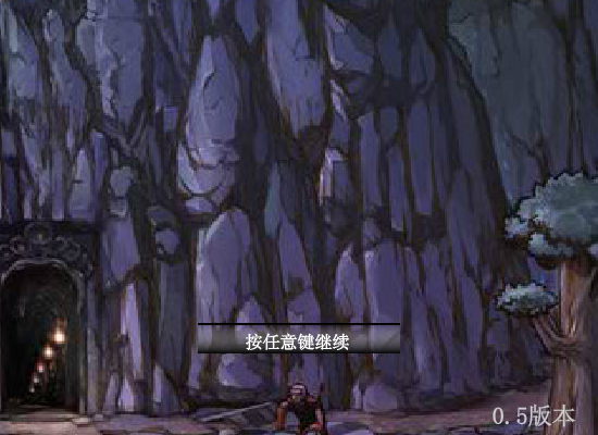 地下城与勇士阿修罗篇 截图 4/8