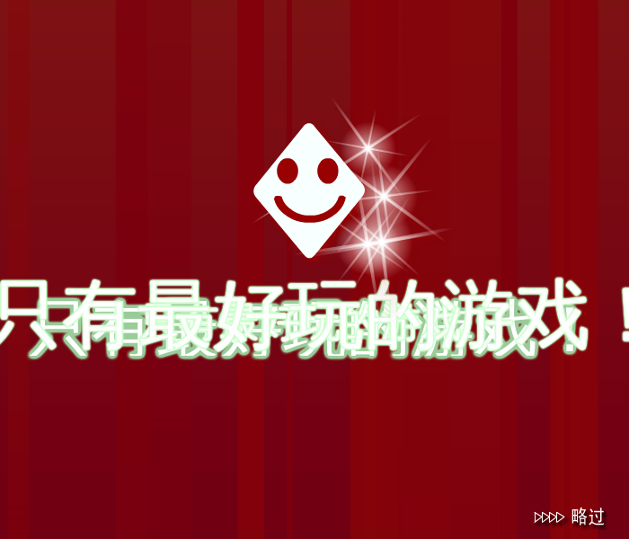 净化魔法屋 截图 5/8