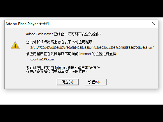 等你融化的冰 截图 1