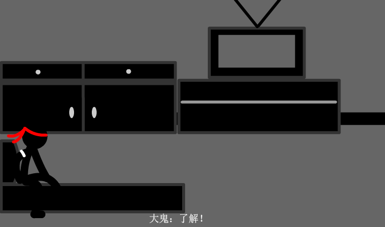大鬼的爱情（大鬼°） 截图 1/8