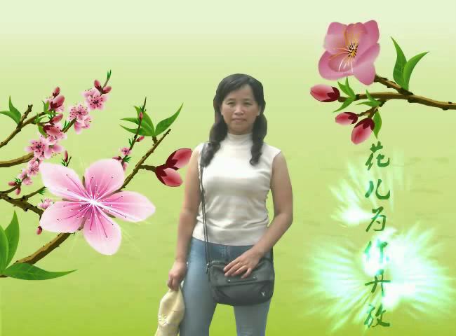 花儿为你开（wht33） 截图 1/8