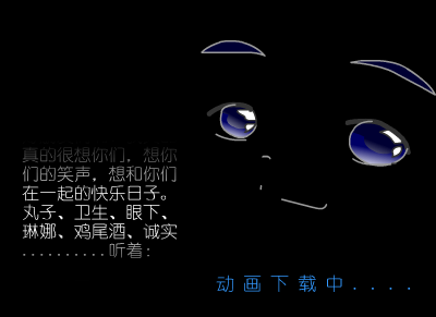 明天也要做伴（蜡笔x） 截图 4/7
