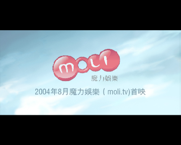 江湖梦—天地会大劫（1）（kootv.com(酷动网)） 截图 5/8