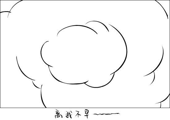 I Love IT（红毛衣） 截图 8/8
