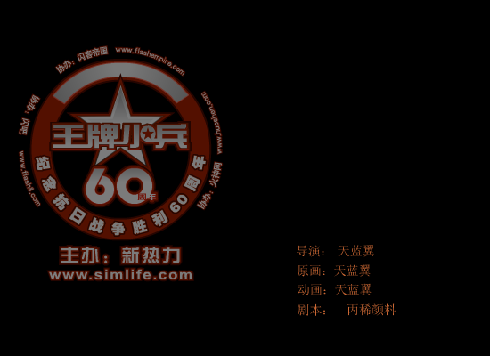 铭记（天蓝の翼） 截图 8/8