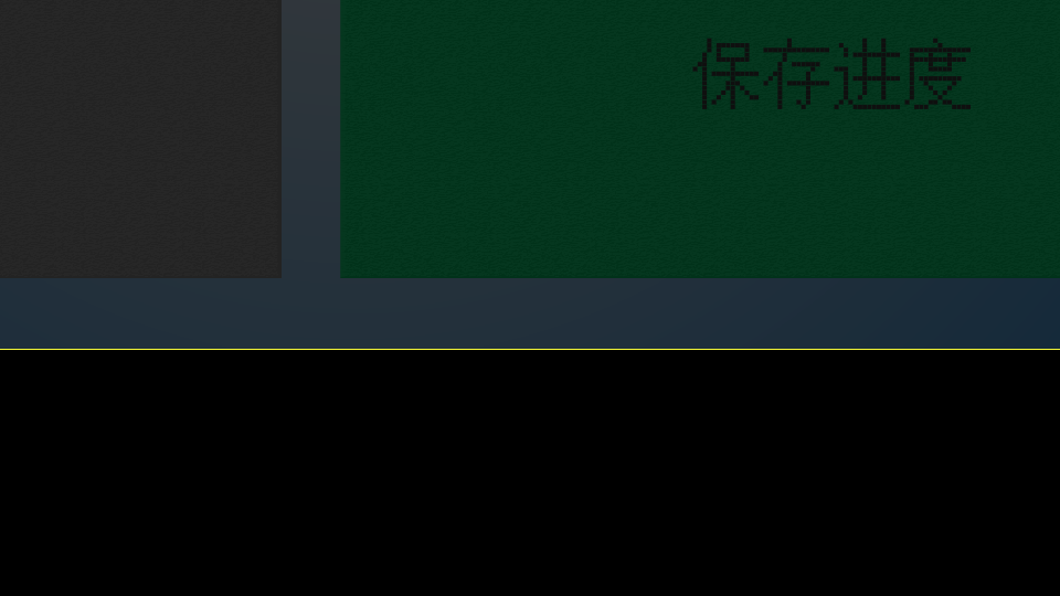 异能士兵 截图 6/7