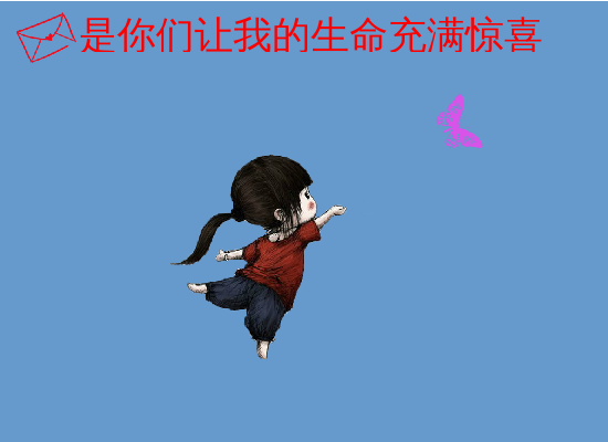 说一声谢谢，给那些人（木本） 截图 1/4