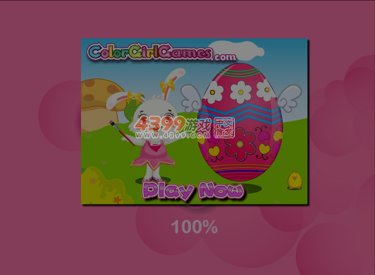 给明星化妆造型 截图 3/8