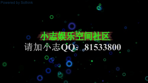 动画宣传（王志） 截图 6/8