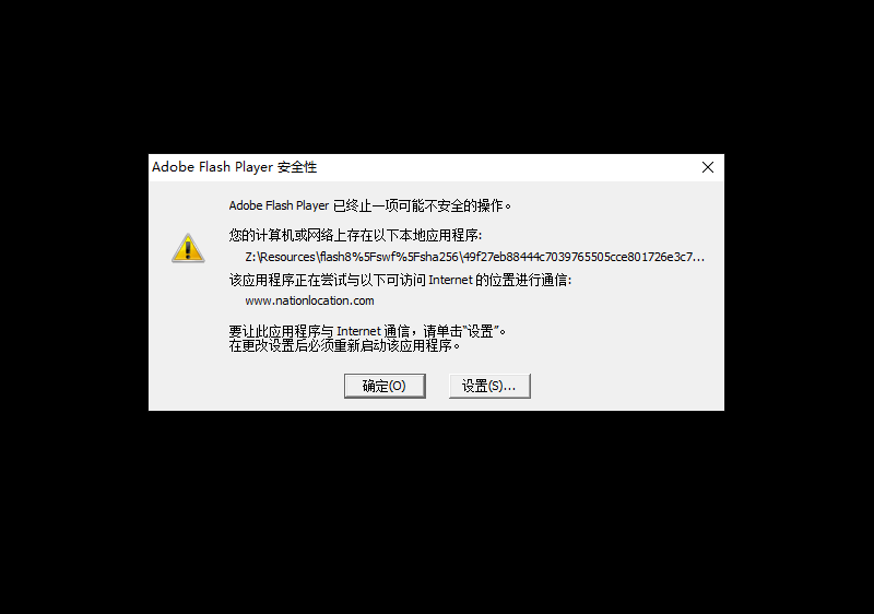 高空走钢丝 截图 1