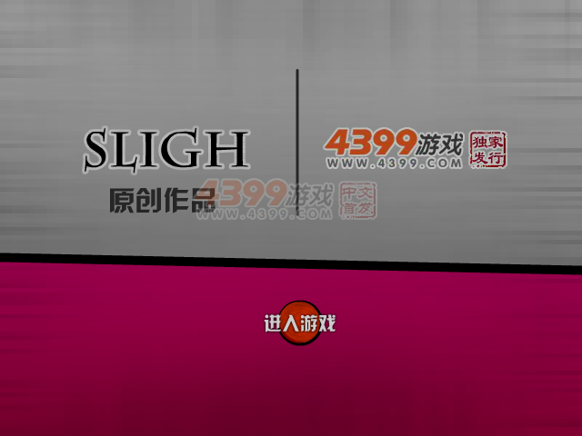 攻城小怪兽 截图 5/8
