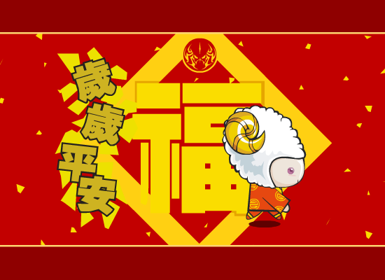 2003贺卡（NIX） 截图 4/8