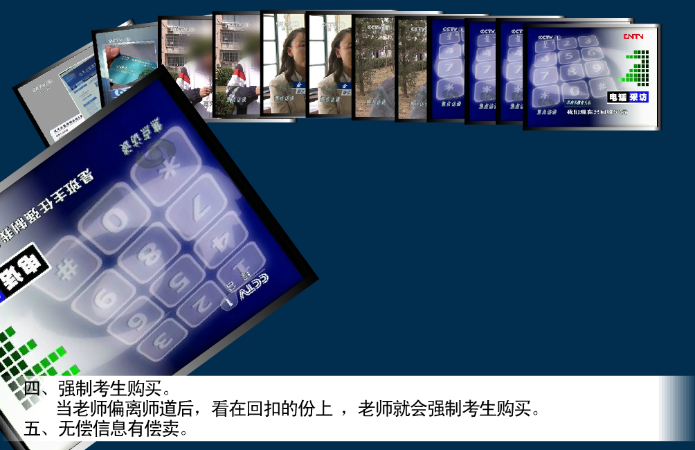 你伤不起啊高中生（ocring） 截图 1/8