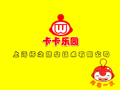 幸福拍手歌 截图 8/8
