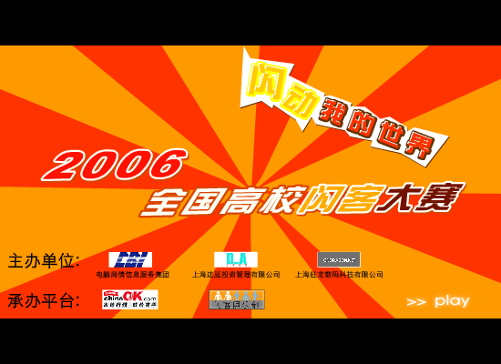 青春岁月（bfgneu） 截图 8/8