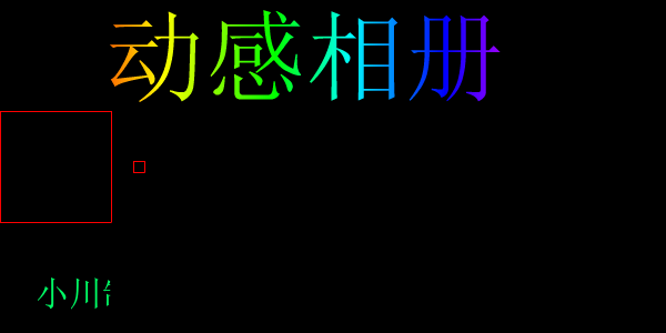 青春流难记（4）-我们要投机（yisong998） 截图 3/8