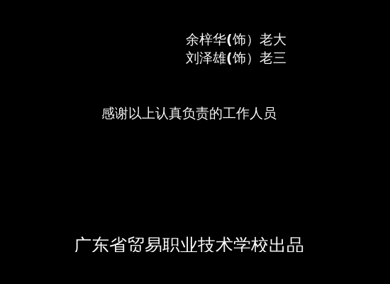 铛铛历险记（岸人） 截图 3/8
