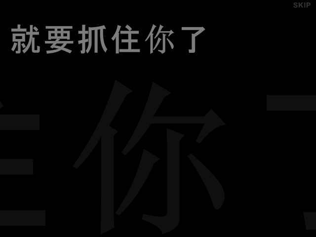2YHE-JN8H-RQ5R 截图 1/8