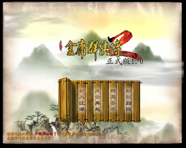 E7BT-9FT2-TXDJ 截图 6/8