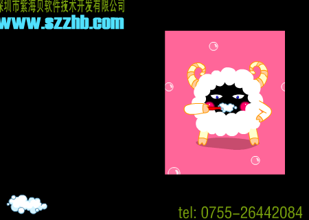 刷牙记（candyzn） 截图 3/8