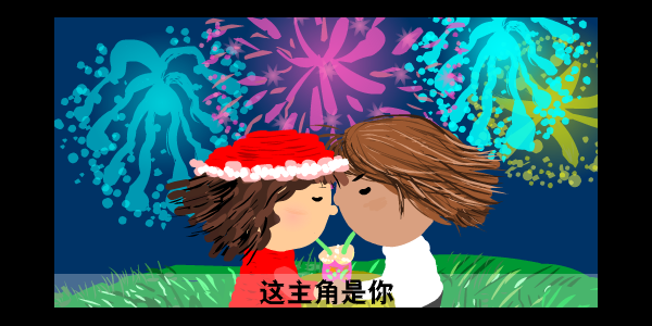 彩虹（林霞） 截图 4/8