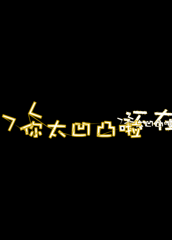 board2（zsy20040205） 截图 7/8
