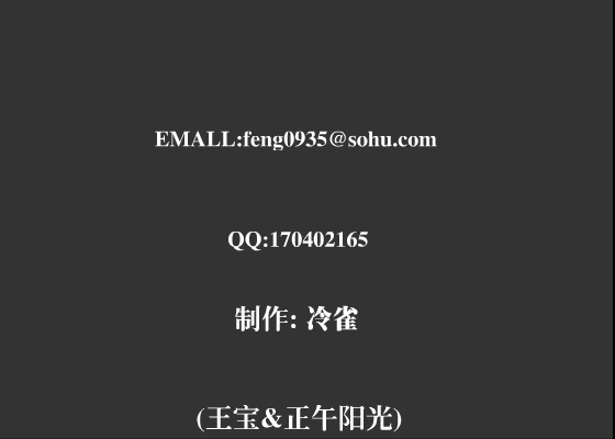 我开始摇滚了[张楚]（冷雀） 截图 2/8
