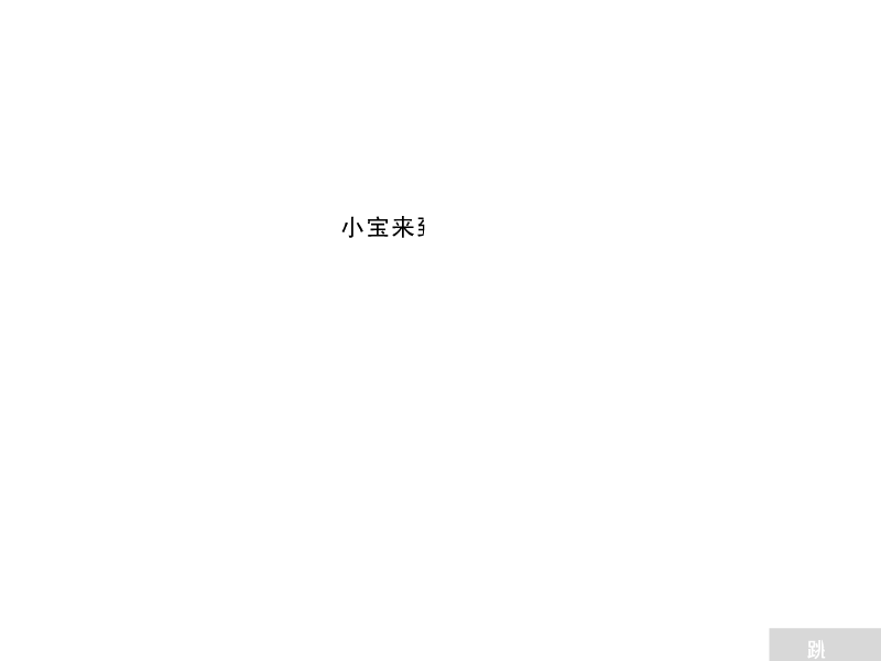 动漫明星连连看 截图 4/8
