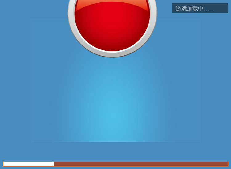 浪漫的秋千之约 截图 4/8