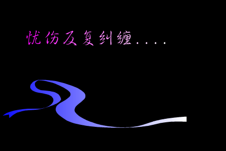 你快回来（sense6618） 截图 7/8
