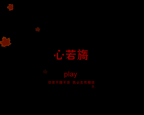 很奇怪的东西 截图 2