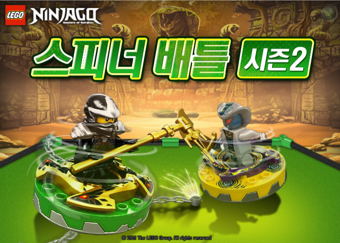 乐高忍者千人斩2 截图 4/8