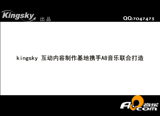《爱情口香糖》MV（kingkernal） 截图 4/8
