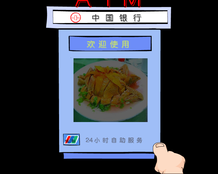 哼哈百乐门系列之抢屎记（迪派传媒） 截图 1/8