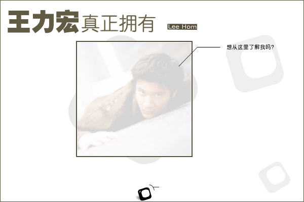 信任（影子子） 截图 3/8