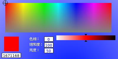 彼男彼女（蓝色条形码） 截图 3/8