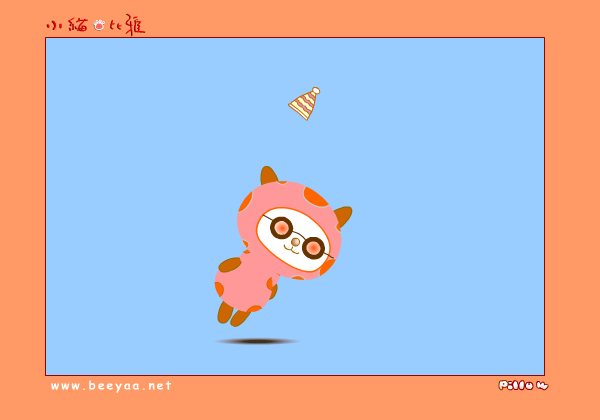 快樂生日（蘇笨） 截图 5/8