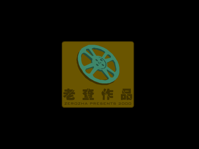 张惠妹《听海》 截图 4