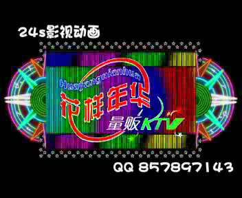霓虹灯（24秒工作室） 截图 8/8