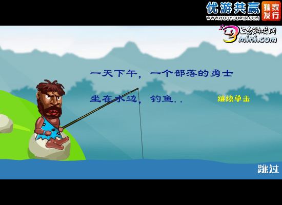 部落 截图 4/5