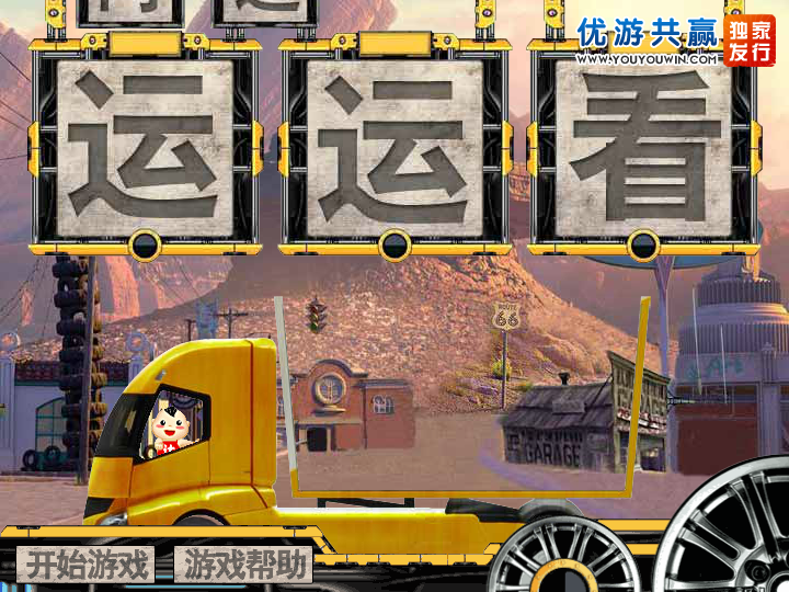 阿达运运看 截图 2/3