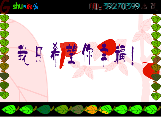 爱如潮水（古鼠） 截图 7/8