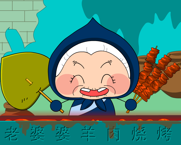 哼哈百乐门之关心穷人（哼哈百乐门） 截图 2/8