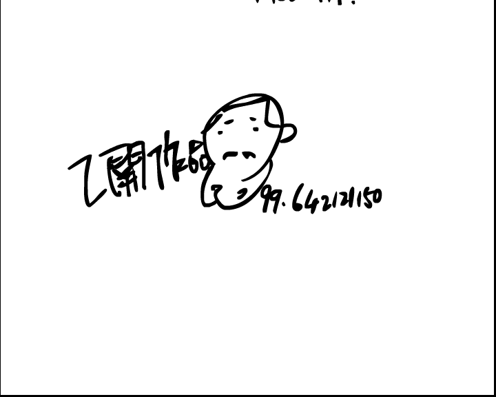 白日梦（匚閞匚閞） 截图 7/8