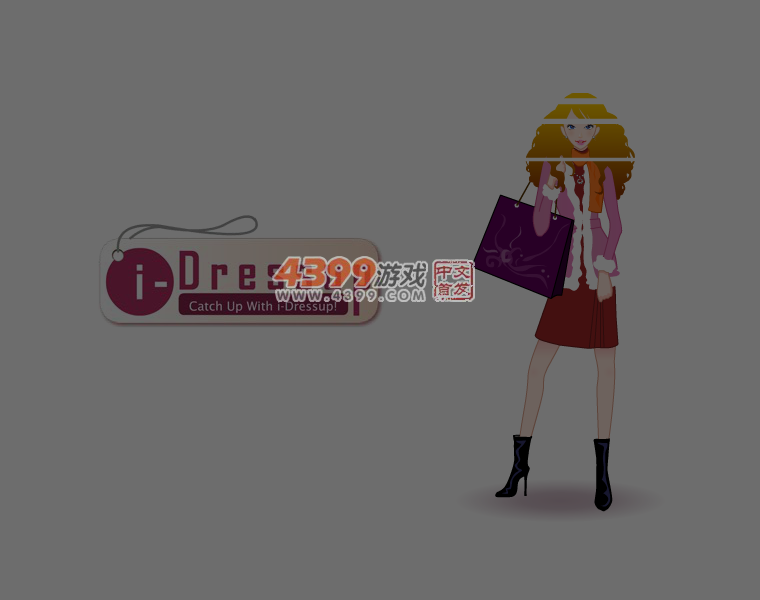 日式女孩换装 截图 5/6