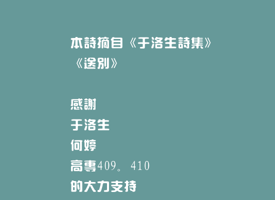 送别（tomgxd） 截图 3/8