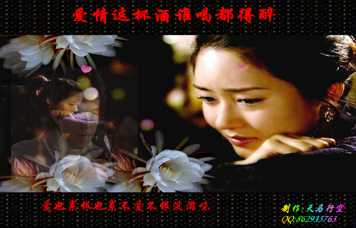 爱情这杯酒谁喝都得醉（maxc） 截图 2/8